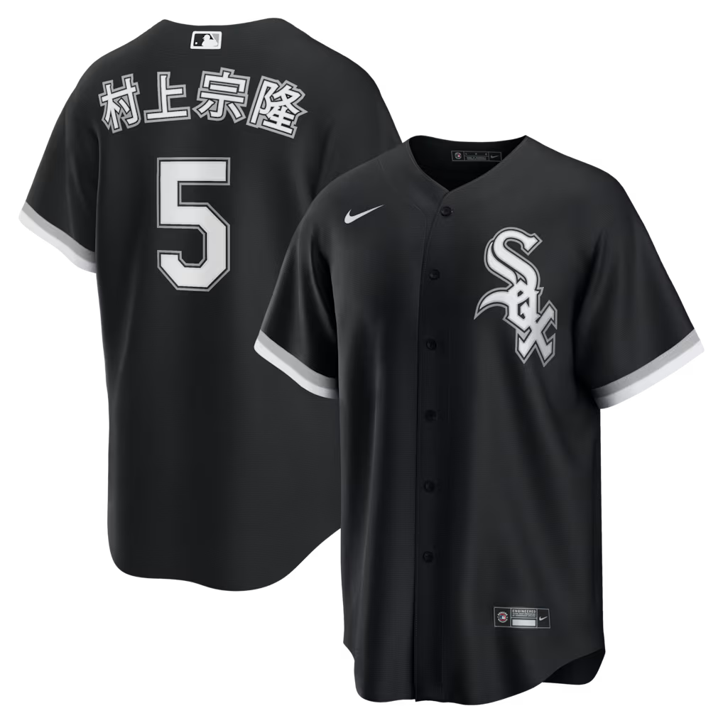 Jersey Chicago White Sox Alternativo – Munetaka Murakami